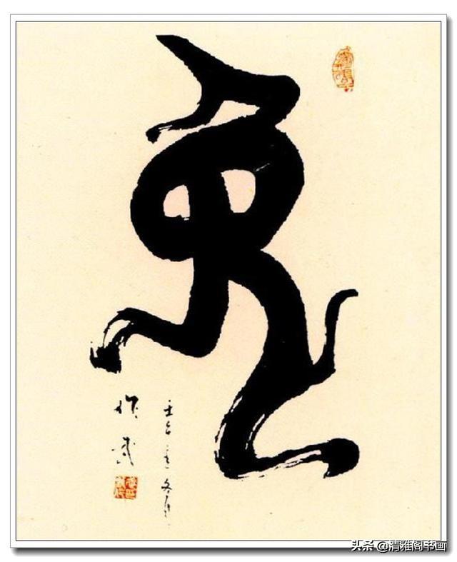 老祖宗留下的10句經典老話，越讀越有味道，越發讓人深思