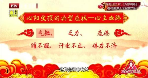 夏季養生別「傷心」，一壺養心茶，一個小香囊，養好心陽更長壽