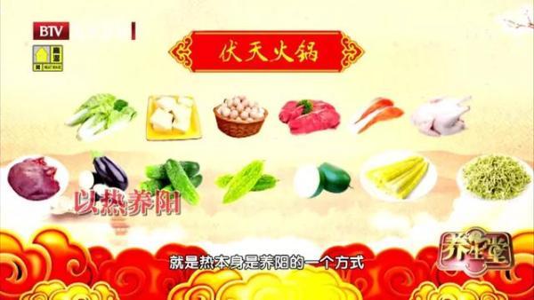 夏季養生別「傷心」，一壺養心茶，一個小香囊，養好心陽更長壽