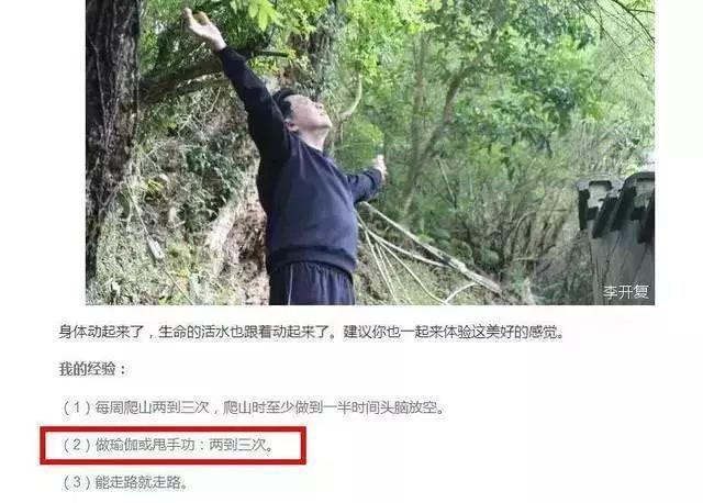 每天甩手5分鐘，加速氣血流通，氣色好了，排出全身毒素，保護關節，心臟更強，精神抖擻！