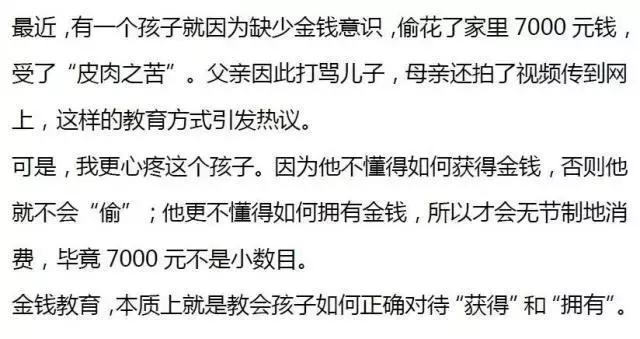 北大教授直言：比起那些從小考第一的學生，我更看好這5種孩子