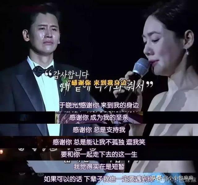 秋瓷炫跪地向老公求婚下輩子：嫁給愛情的人到底有多爽