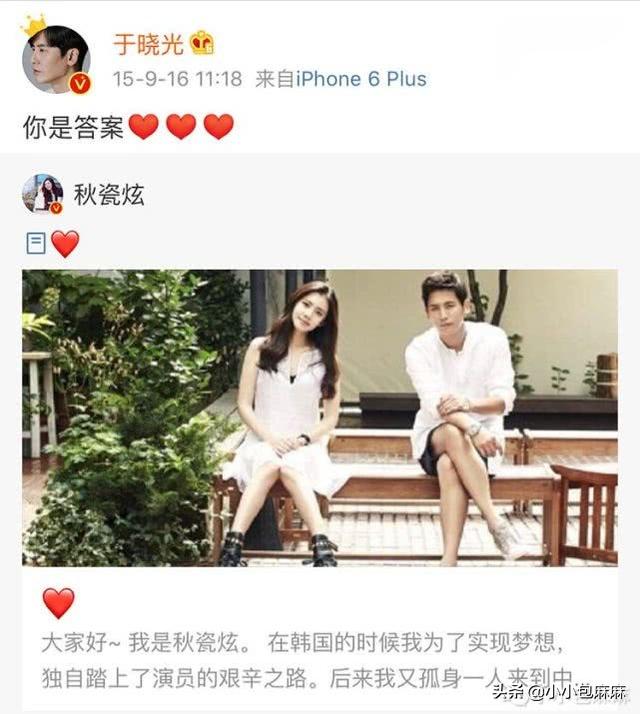 秋瓷炫跪地向老公求婚下輩子：嫁給愛情的人到底有多爽