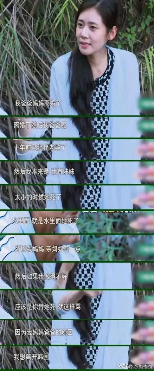 秋瓷炫跪地向老公求婚下輩子：嫁給愛情的人到底有多爽
