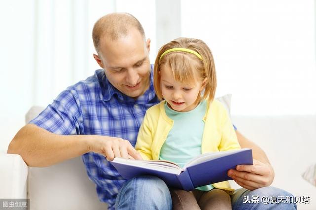 孩子不愛閱讀？別再為你的懶惰找藉口，這4點，保證讓他愛上閱讀