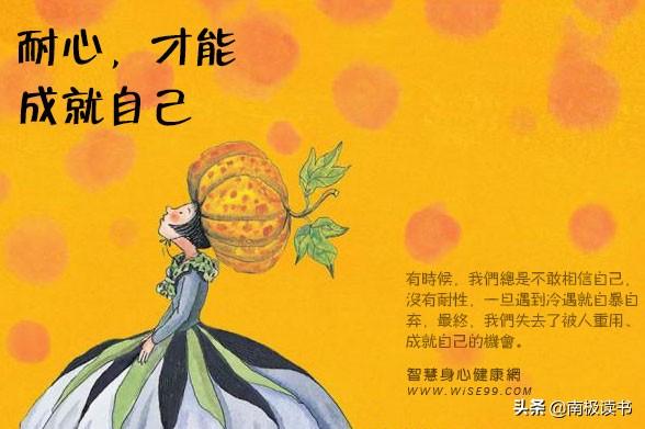 鼓勵的藝術基礎，如何鼓勵孩子