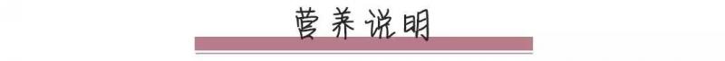 孩子的「天然補腦劑」，美味香濃，寶寶一吃就是一大碗