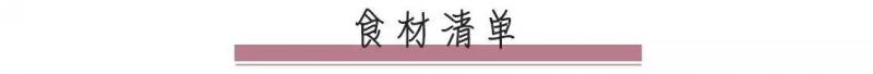 孩子的「天然補腦劑」，美味香濃，寶寶一吃就是一大碗