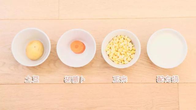孩子的「天然補腦劑」，美味香濃，寶寶一吃就是一大碗