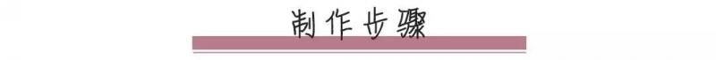 孩子的「天然補腦劑」，美味香濃，寶寶一吃就是一大碗