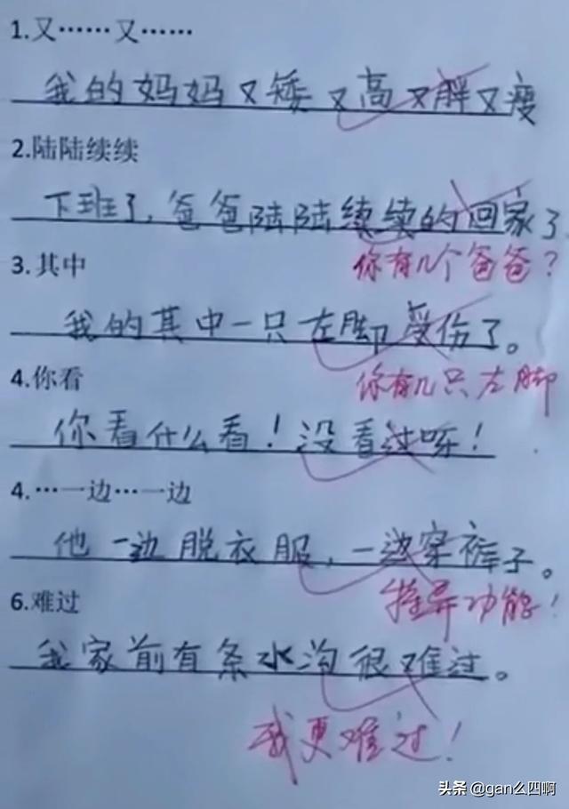 上輩子怕是毀滅過銀河系，這輩子才會遇上這種事