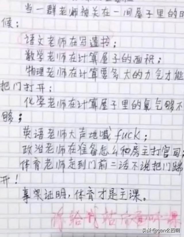 上輩子怕是毀滅過銀河系，這輩子才會遇上這種事