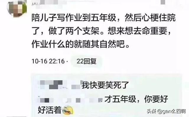 上輩子怕是毀滅過銀河系，這輩子才會遇上這種事