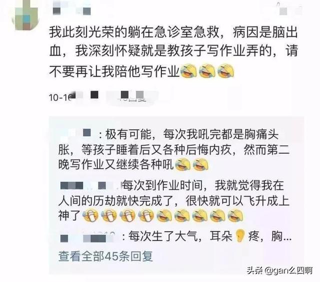 上輩子怕是毀滅過銀河系，這輩子才會遇上這種事