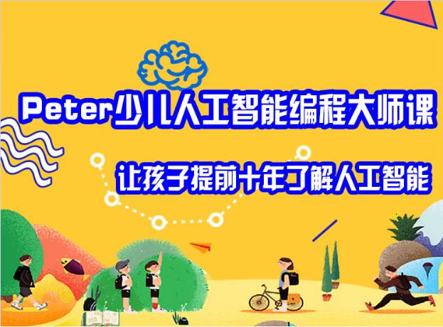 寶寶平衡感很重要，千萬不要忽略