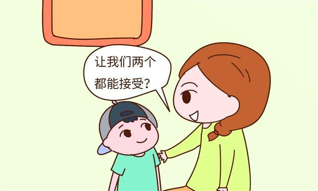 一定規矩孩子就反抗？試試「積點制度」，輕鬆和孩子「約法三章」