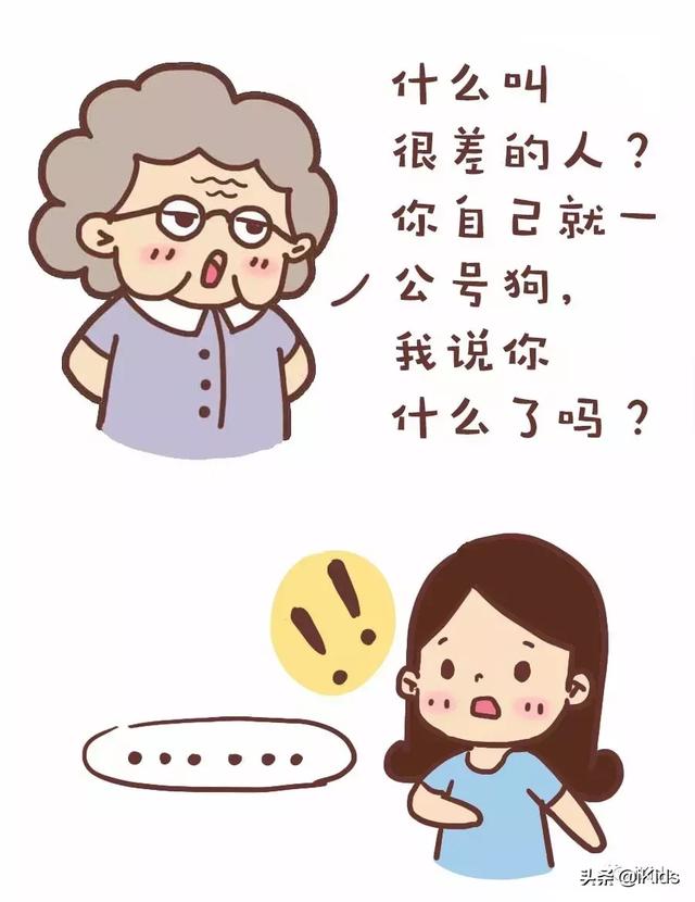 世上最難的事之一，就是接受自己孩子是個普通人