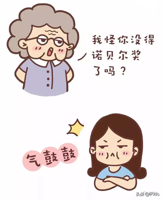 世上最難的事之一，就是接受自己孩子是個普通人