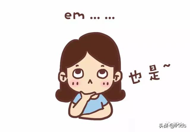 世上最難的事之一，就是接受自己孩子是個普通人