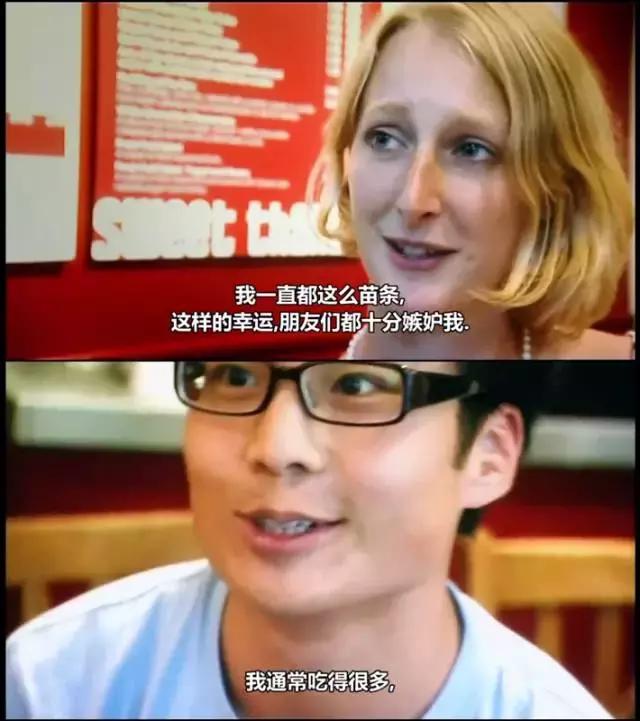 胖原來是天生的！這是要讓我放棄治療嗎？
