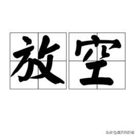 心理學家：會放空的孩子，學習能力更強，優勢發展得更好