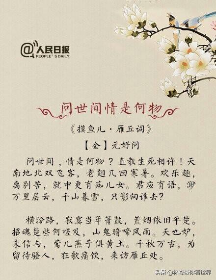 這些千古名句的全詩原來是這樣的，轉給孩子看看知道幾首