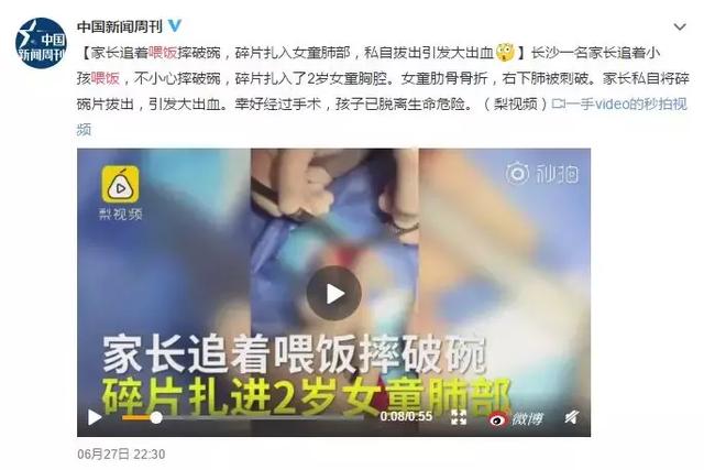 追著喂，看似愛娃實際是害娃！寶寶吃飯難，5招解決