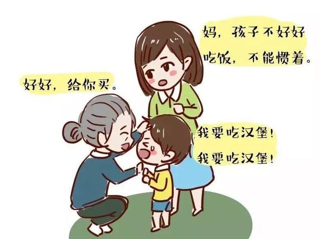 想廢掉一個孩子，父母只需做這三件事情
