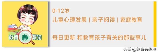 「孩子不想去幼兒園？那就去撿垃圾吧！」家長：實名點贊這位爸爸