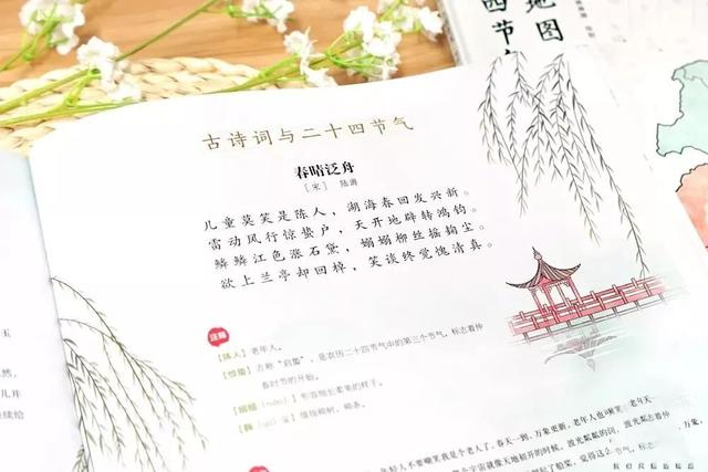沙溢兩個字道出孩子的教養秘訣，「中國式教養」這樣做