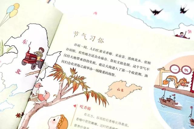 沙溢兩個字道出孩子的教養秘訣，「中國式教養」這樣做