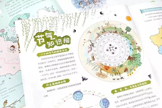 沙溢兩個字道出孩子的教養秘訣，「中國式教養」這樣做
