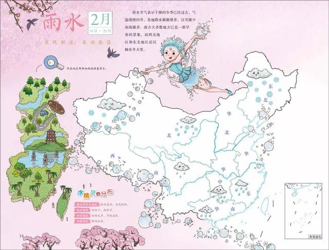 沙溢兩個字道出孩子的教養秘訣，「中國式教養」這樣做