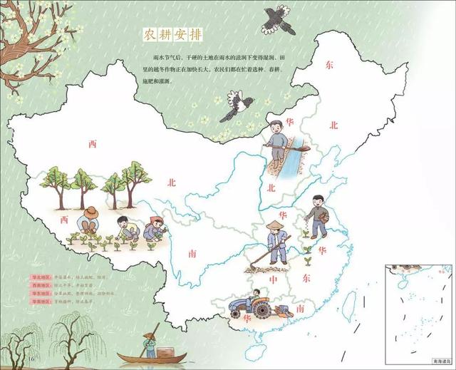 沙溢兩個字道出孩子的教養秘訣，「中國式教養」這樣做