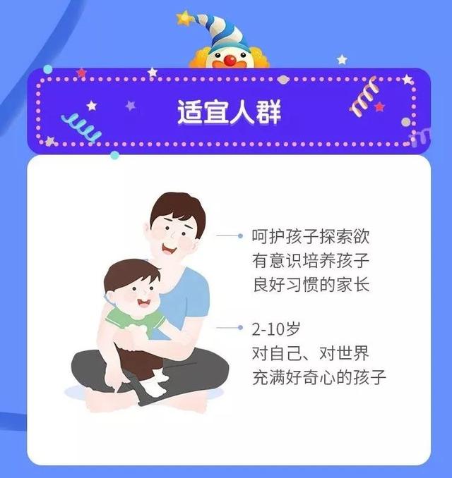 '媽媽，我從哪裡來？'這位媽媽的回答贊爆了