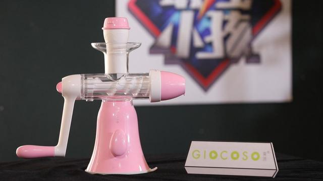 果語電器贊助《最強小孩》2019，陪伴全世界每一個孩子的快樂成長