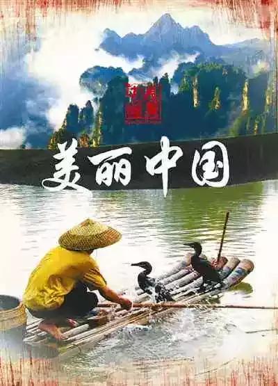 帶孩子看世界的科普紀錄片，建議收藏