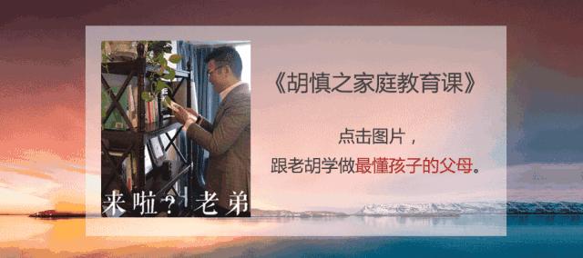 孩子愛鬧脾氣，是因為家長沒做好這3點