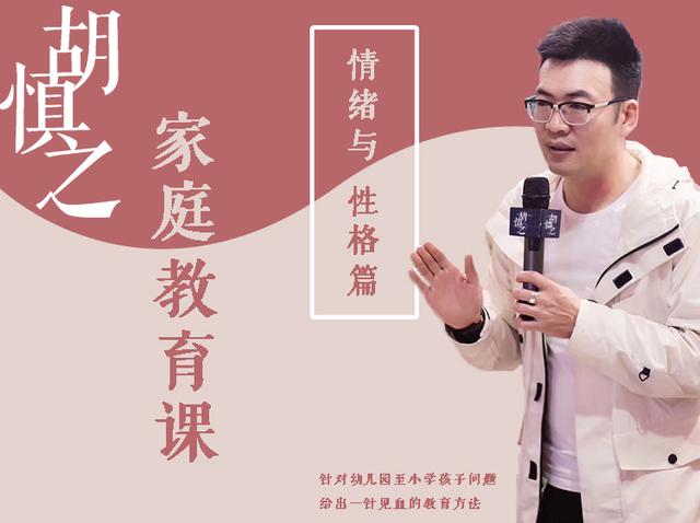 孩子愛鬧脾氣，是因為家長沒做好這3點