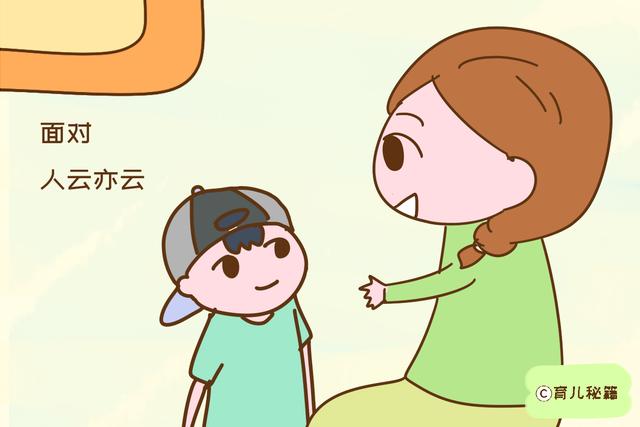 父母在以下方面越不「合群」，養出的孩子情商越高，長大更受歡迎