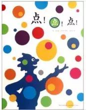 你真的知道什麼是繪本嗎？