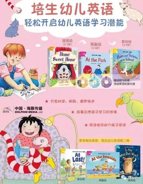 測評：一篇文章讓你快速了解牛津樹、海尼曼、蘭登，果斷收藏