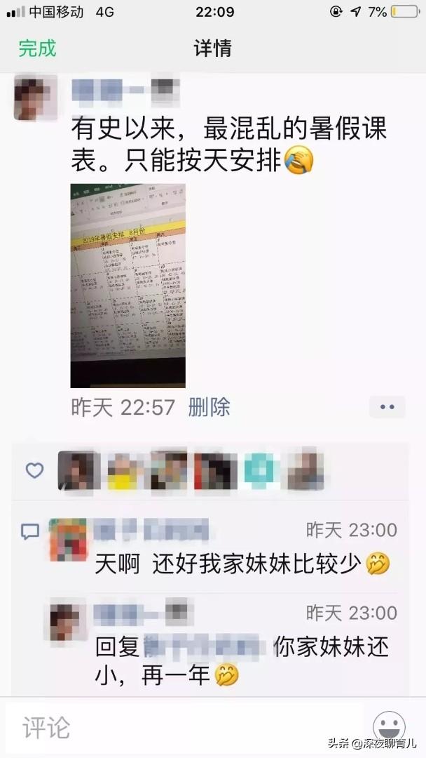 美國學生暑假要做哪100件事？怎麼安排孩子暑假，寶媽可以參考
