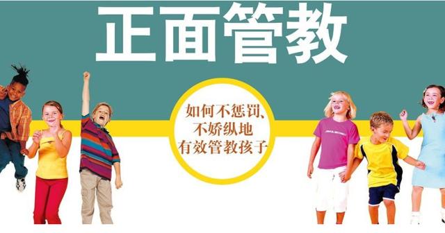 不打不罵帶孩子，你真的做得到？