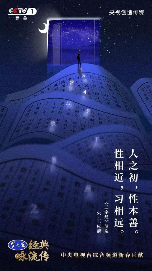 央視把中小學必背55首經典詩詞做成了歌曲，中小學課本都會學到！（建議收藏）