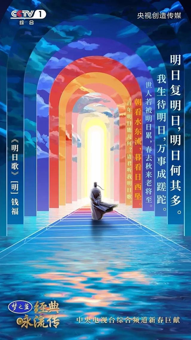 央視把中小學必背55首經典詩詞做成了歌曲，中小學課本都會學到！（建議收藏）