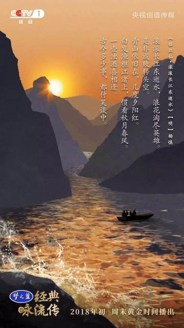 央視把中小學必背55首經典詩詞做成了歌曲，中小學課本都會學到！（建議收藏）
