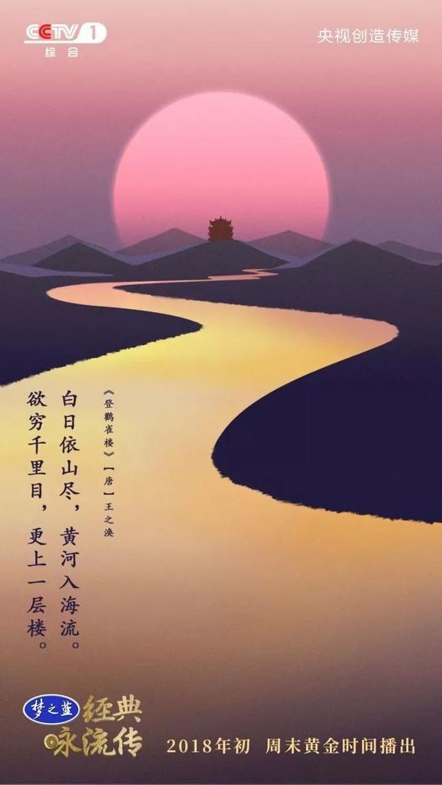 央視把中小學必背55首經典詩詞做成了歌曲，中小學課本都會學到！（建議收藏）