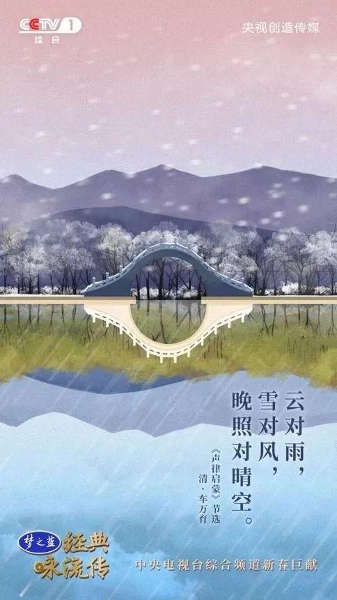 央視把中小學必背55首經典詩詞做成了歌曲，中小學課本都會學到！（建議收藏）