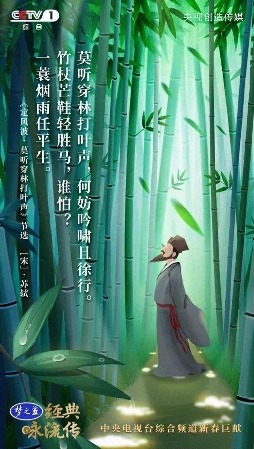 央視把中小學必背55首經典詩詞做成了歌曲，中小學課本都會學到！（建議收藏）